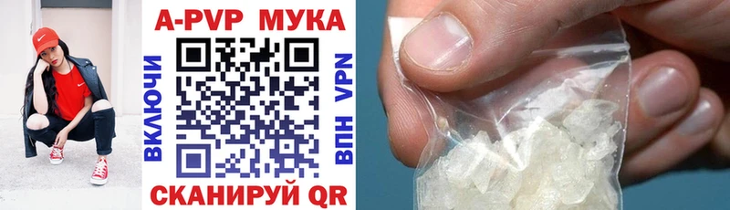 Купить Невьянск МАРИХУАНА АМФ ГАШИШ Меф мяу мяу СОЛЬ