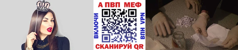 Alpha-PVP VHQ  Невьянск 