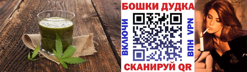 Печенье с ТГК конопля  продажа наркотиков  Невьянск 