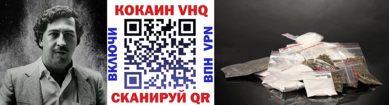 COCAIN Columbia  сколько стоит  Невьянск 