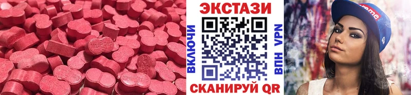 Ecstasy louis Vuitton  ссылка на мегу зеркало  Невьянск 
