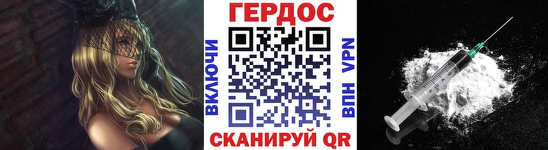Героин хмурый  как найти закладки  Невьянск 