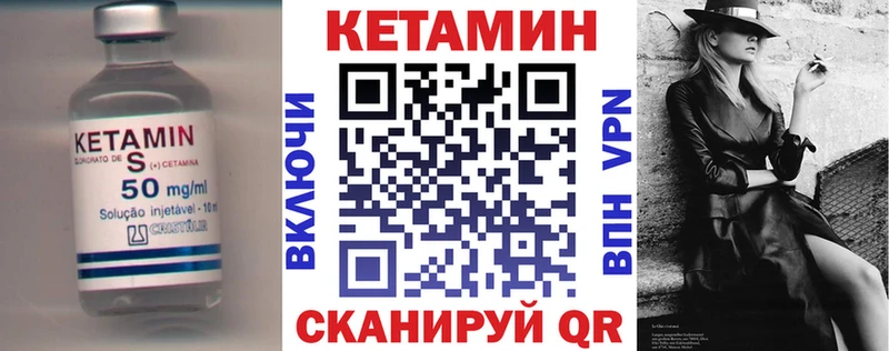 Кетамин ketamine  Невьянск 