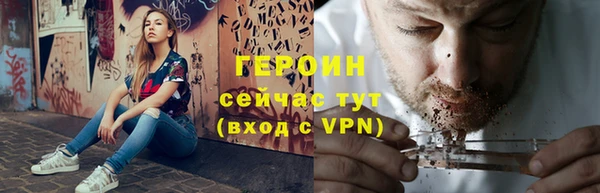 наркотики Верея
