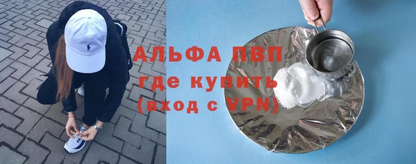 наркотики Верея