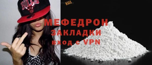 наркотики Верея