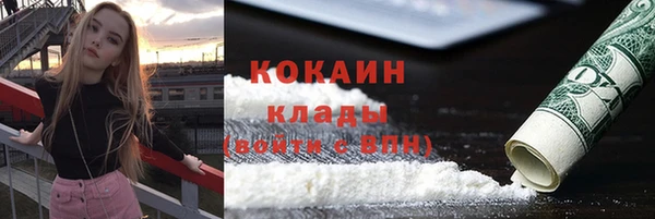 наркотики Верея
