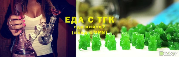 наркотики Верея