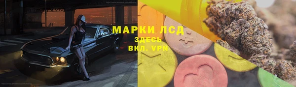 гидра Верхнеуральск