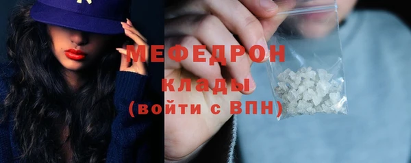 наркотики Верея