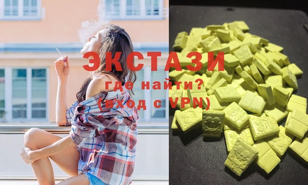 гидра Верхнеуральск