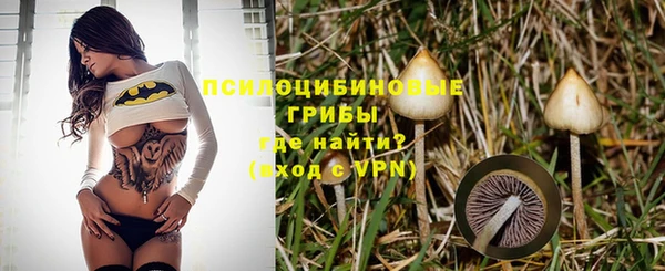 наркотики Верея
