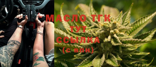 наркотики Верея