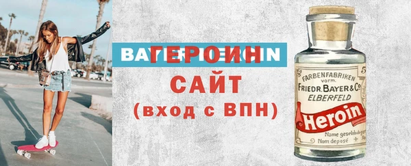 наркотики Верея