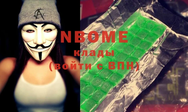 гидра Верхнеуральск