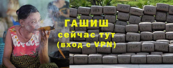 шишки Верхний Тагил