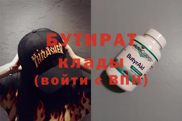 шишки Верхний Тагил
