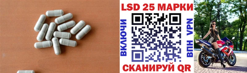 LSD-25 экстази кислота  как найти закладки  Невьянск 