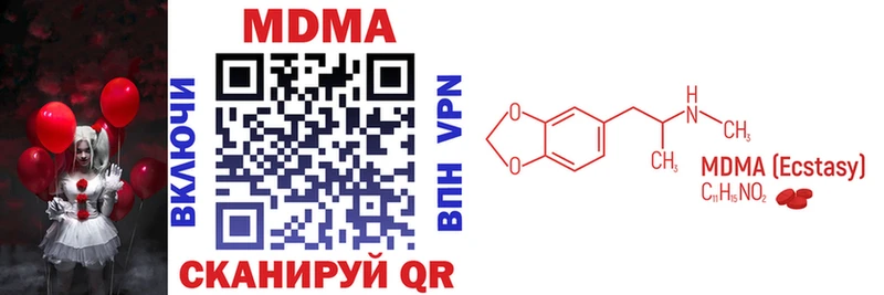 MDMA VHQ ссылка на мегу онион Невьянск