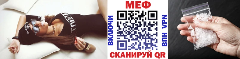 hydra зеркало  Невьянск  Меф mephedrone 