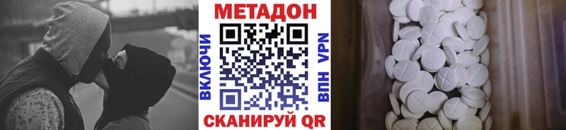 нарко площадка Telegram  Невьянск  Метадон methadone 
