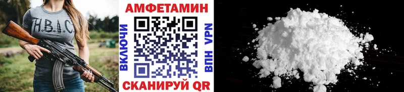 МЕТАМФЕТАМИН винт  Невьянск 