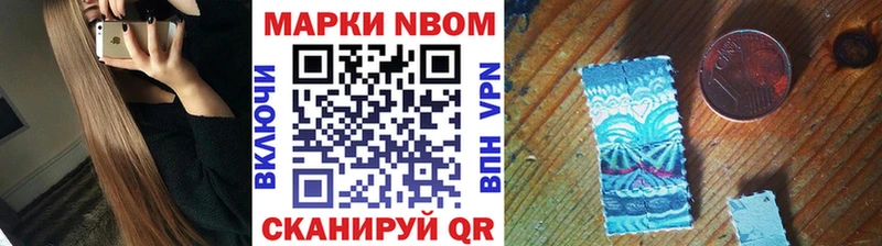 цена наркотик  Невьянск  Марки NBOMe 1,5мг 