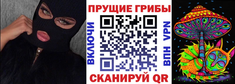 Галлюциногенные грибы мухоморы  наркота  Невьянск 